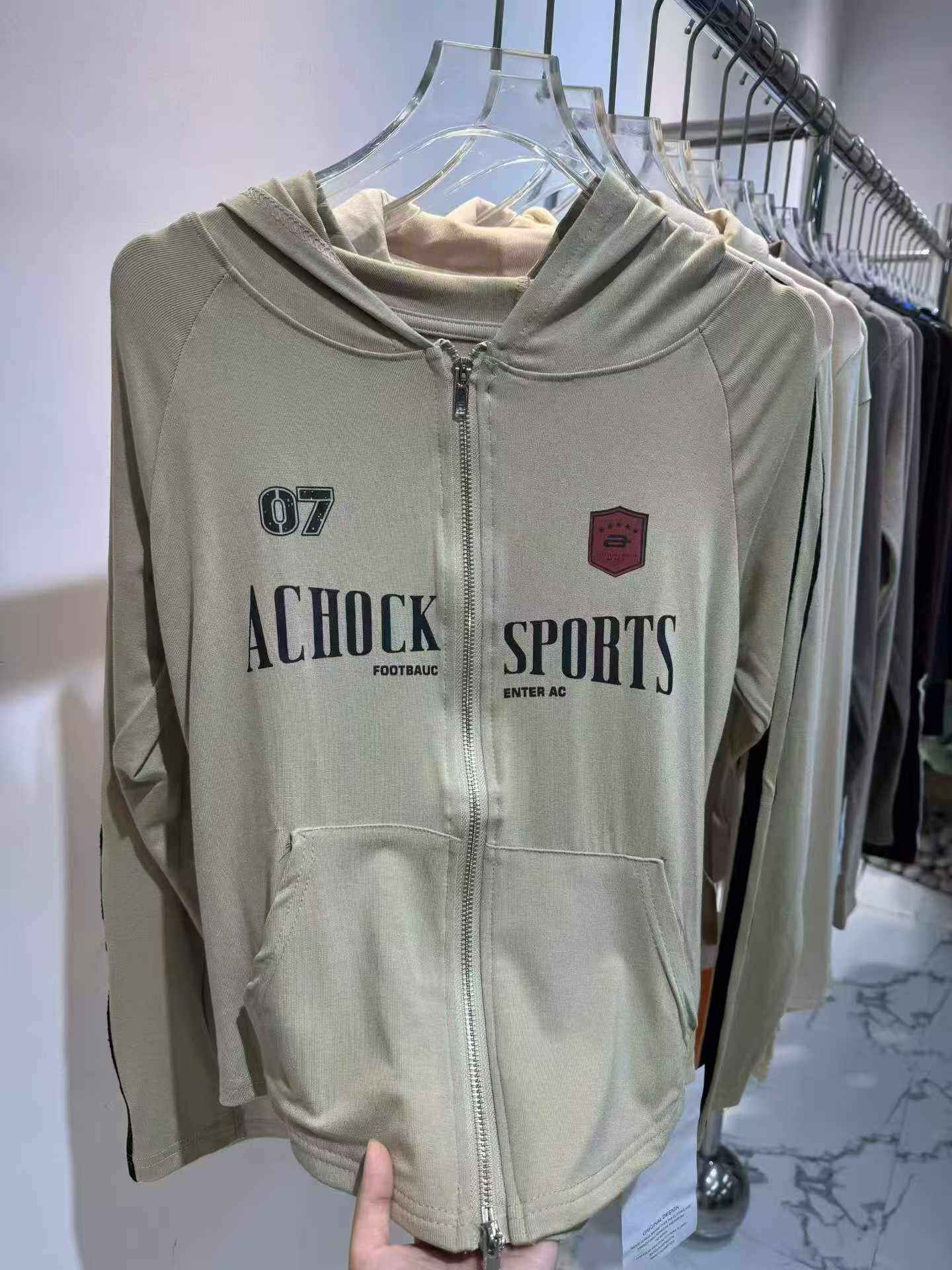 Khaki Sports Zip Hoodie