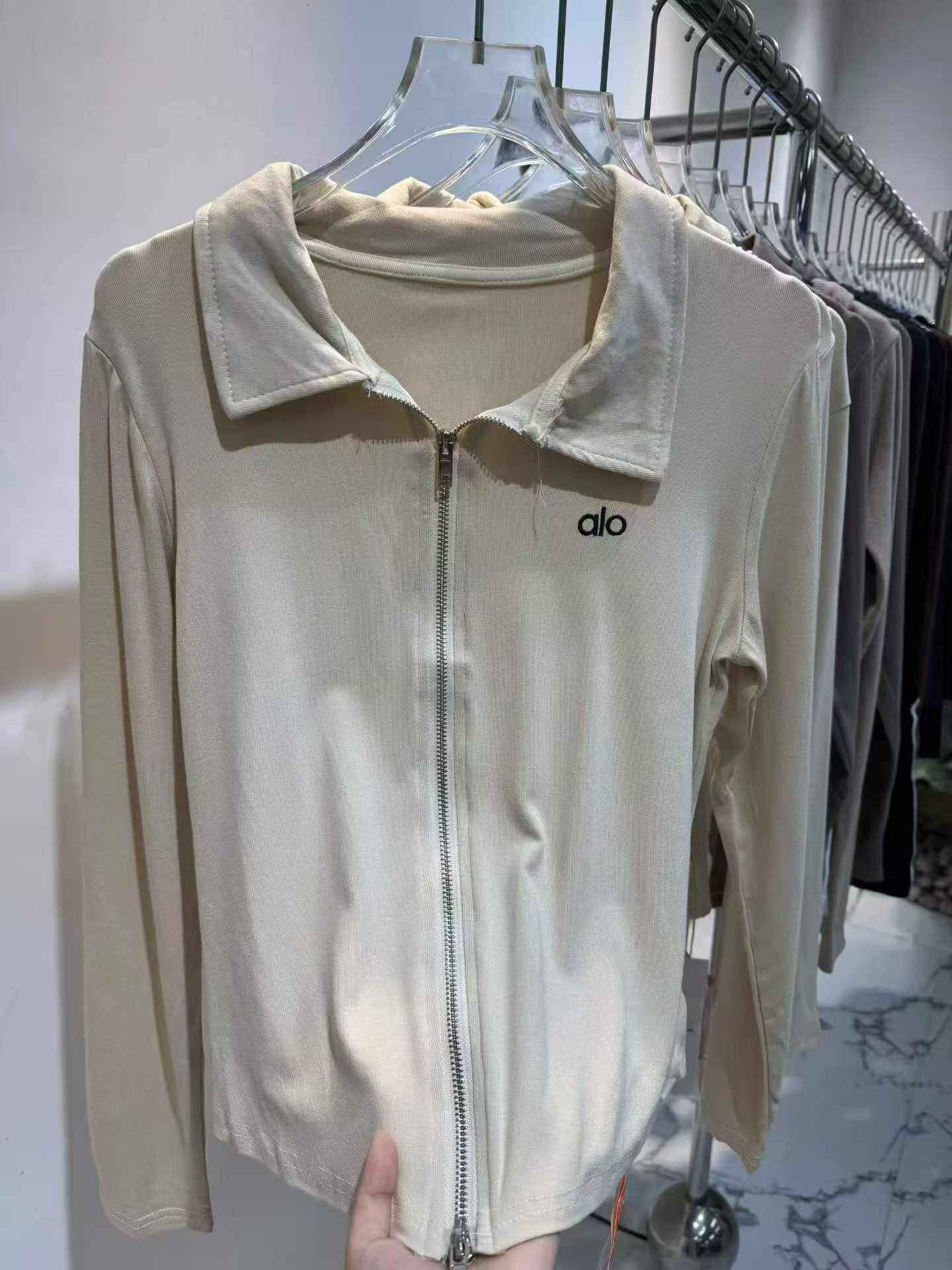 Cream Collar Zip Jacket