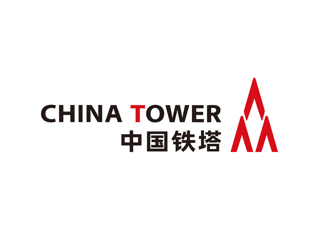 中国铁塔