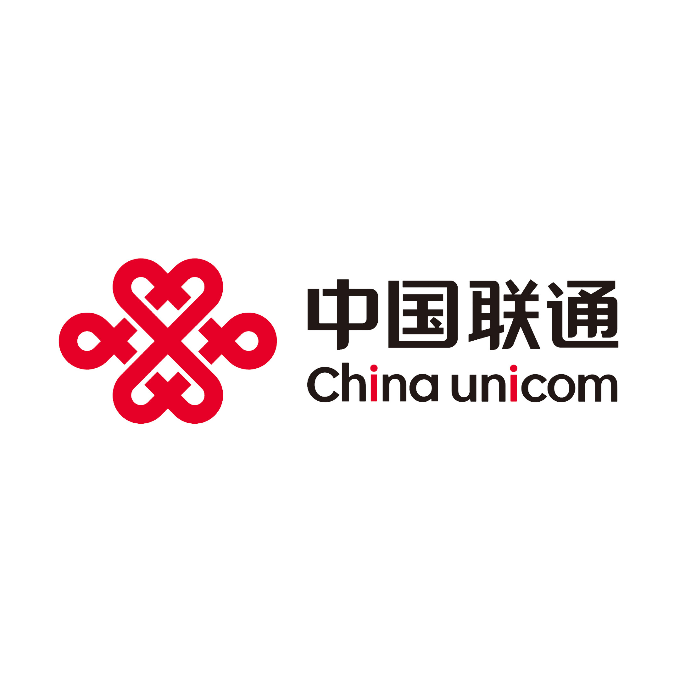 中国联通