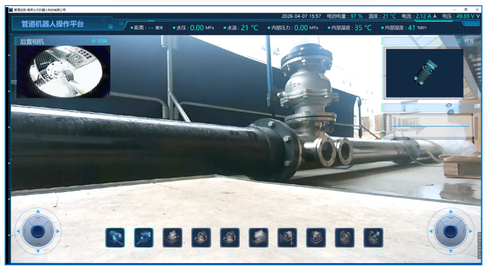 Upgraded: AI Smart Control Platform