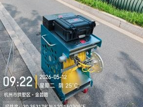 Device Console