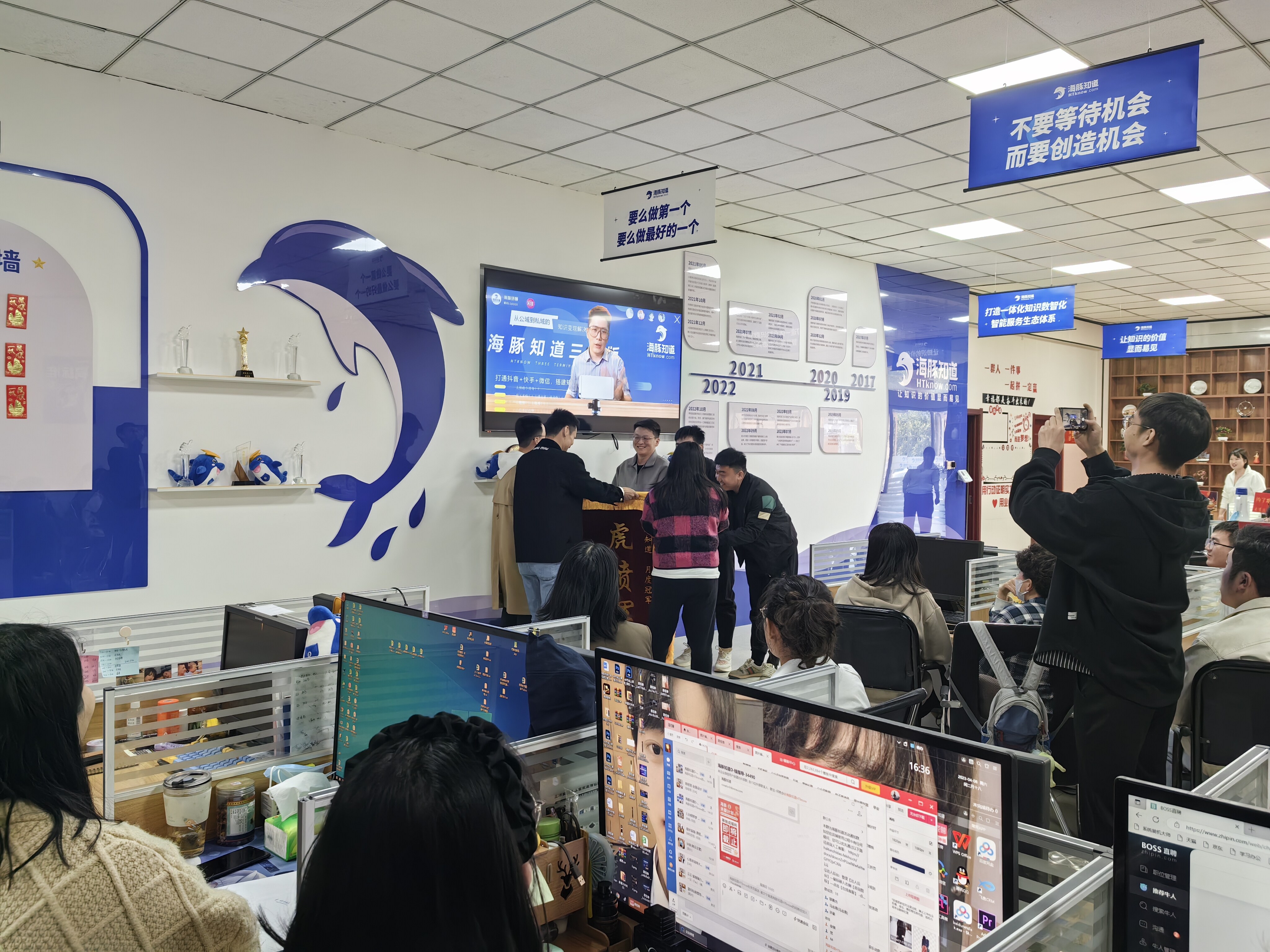知识付费平台服务公司