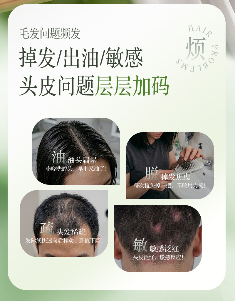 Product Back Label
