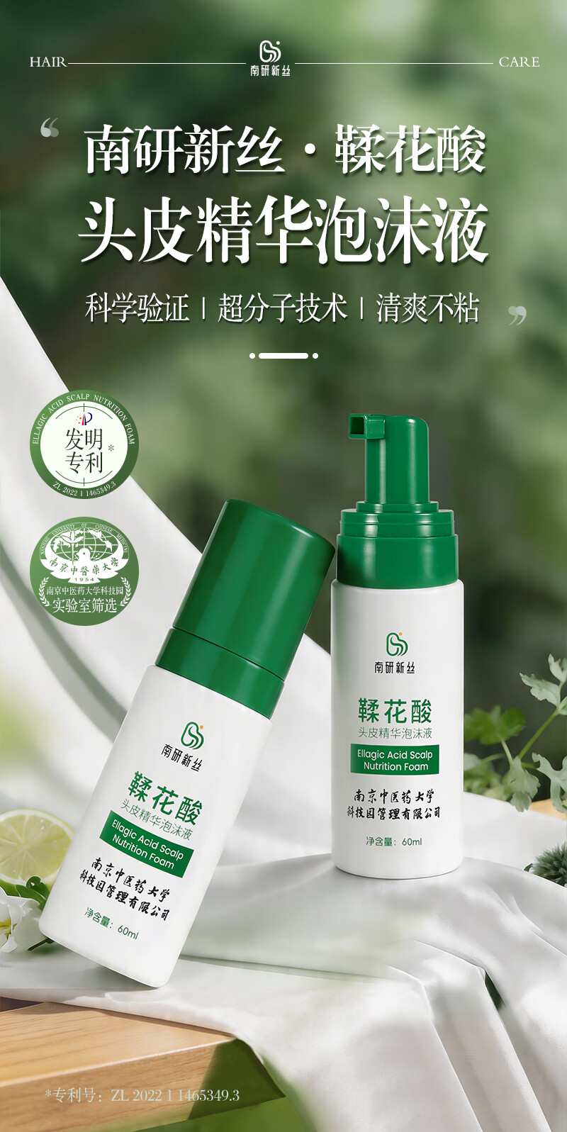 Front View of Product