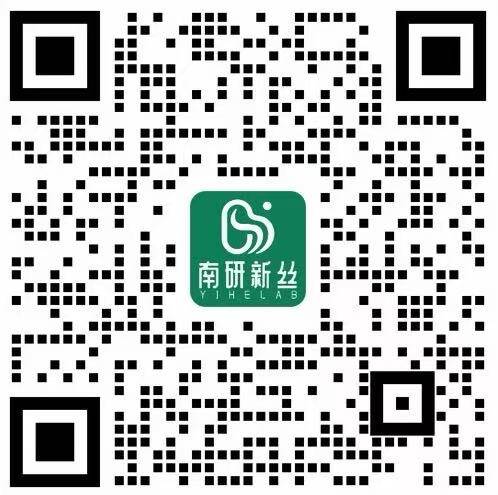 Nanyan Xinsi Enterprise WeChat QR Code