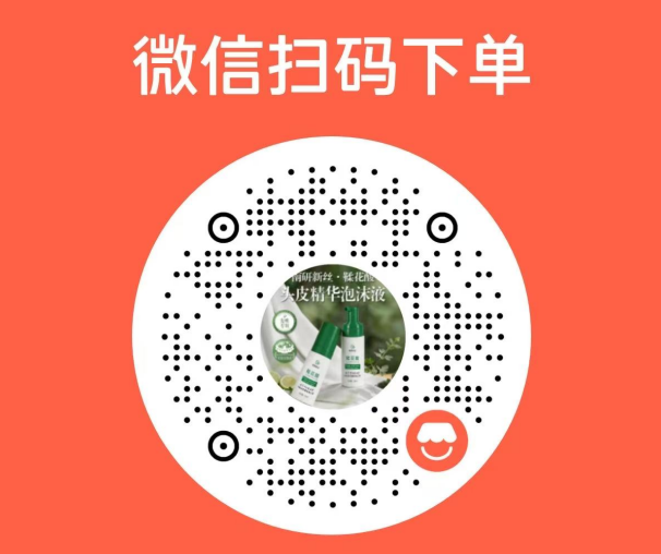 Scan QR code to order
