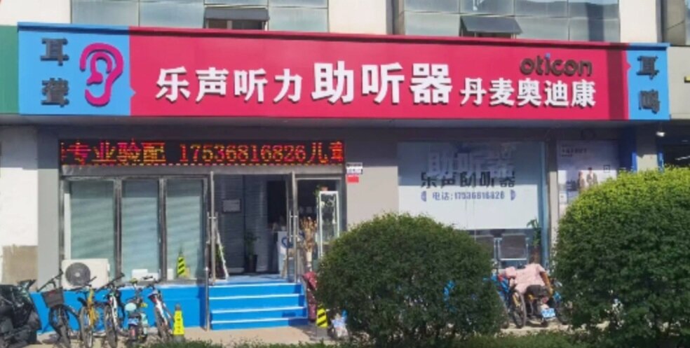 忻州中心