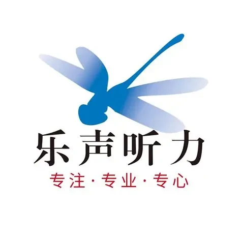 乐声听力 Logo