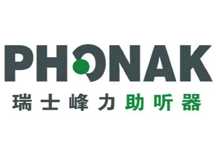 奥迪康
