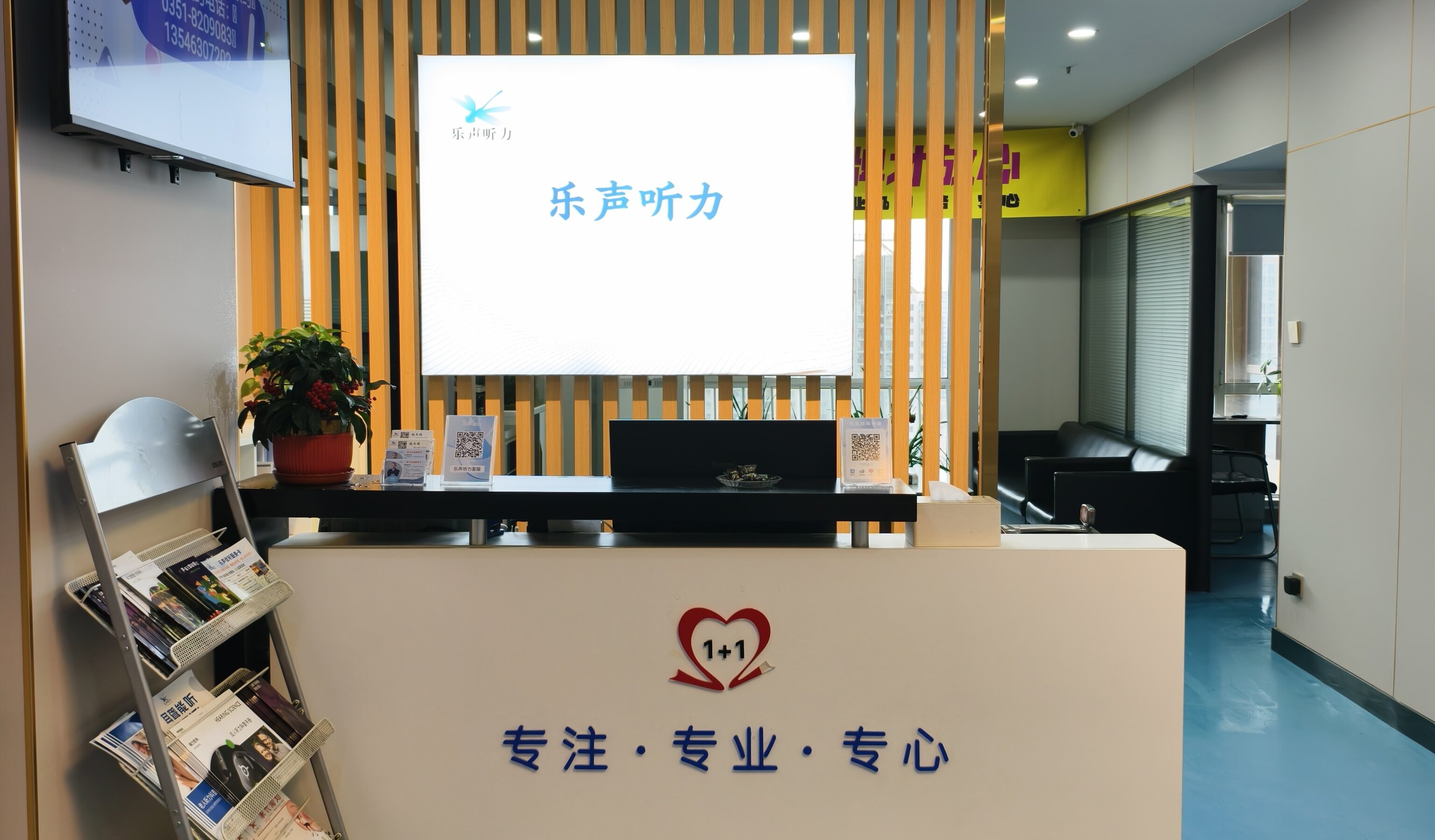 万邦国际中心（总部）