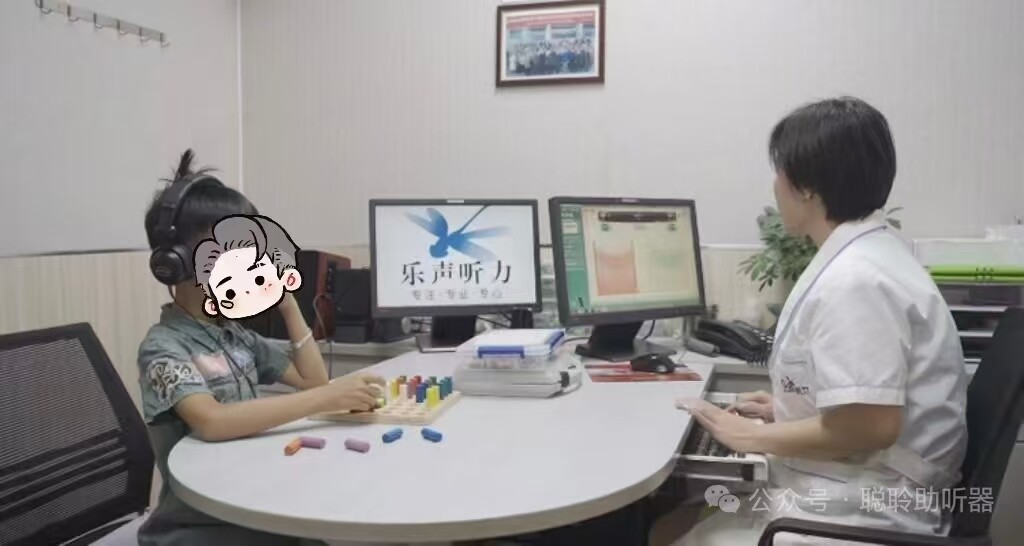 儿童言语康复的黄金期