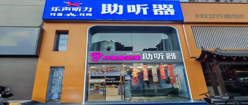 体育路中心