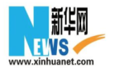 新华网