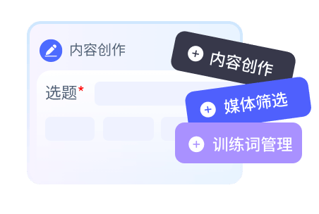 持续优化