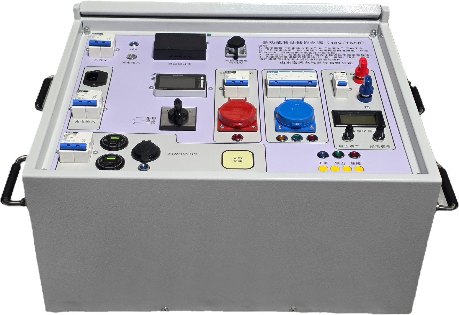 NH3008-5 便携式储能电源