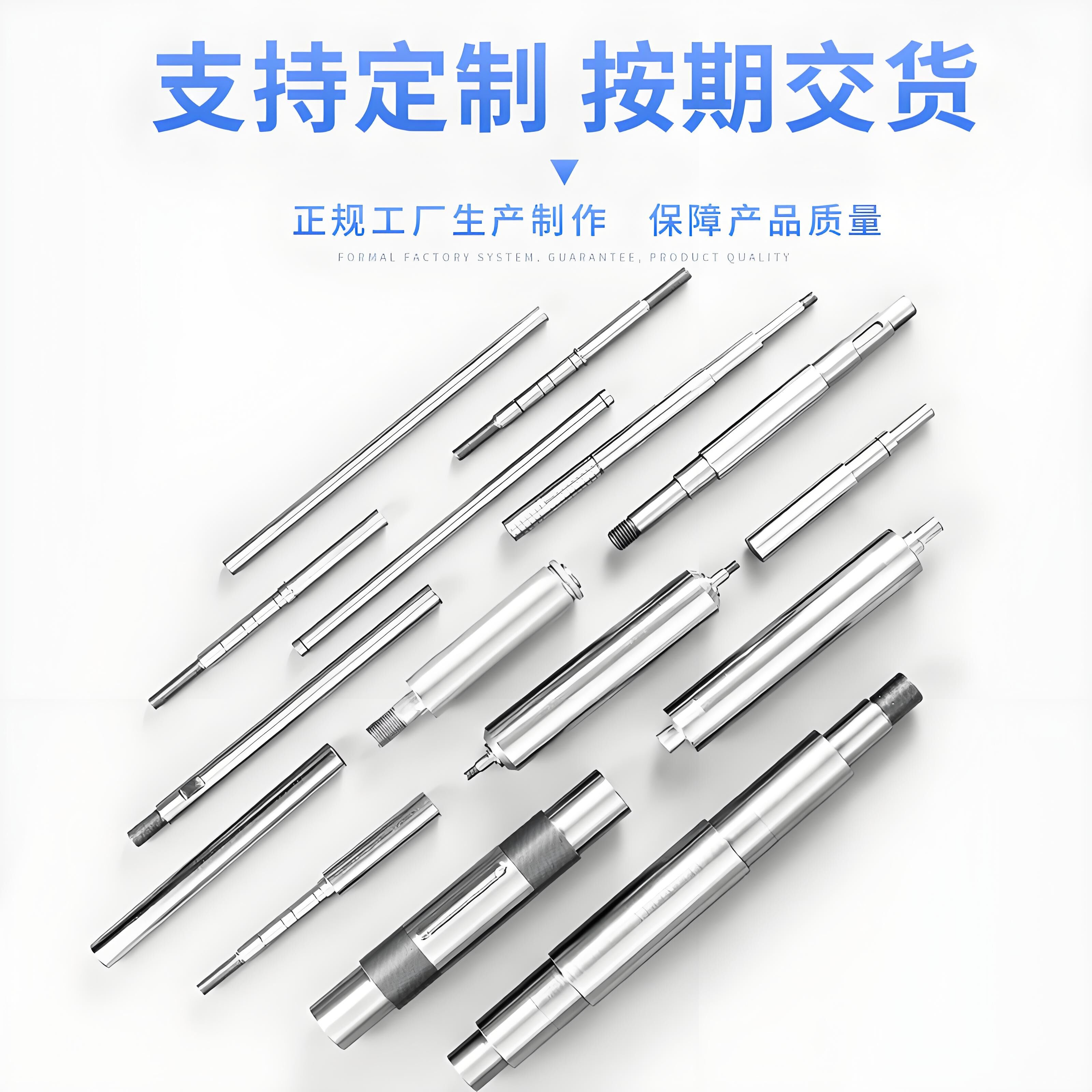 精密研磨镀铬光轴