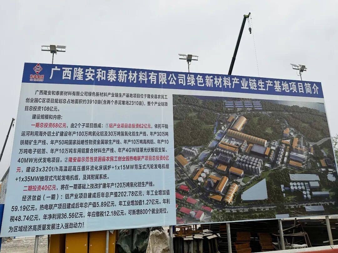维一防腐成功中标广西隆安和泰新材料项目,实力再添新勋章
