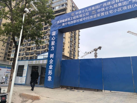 南宁维一科技受邀参加南宁市建材行业重点工业企业产销对接会议