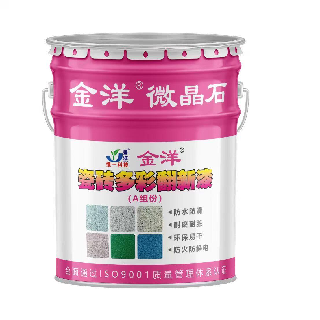 新品发布|瓷砖多彩AB胶