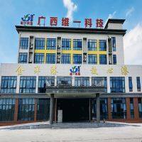 关于南宁维一防腐科技有限公司