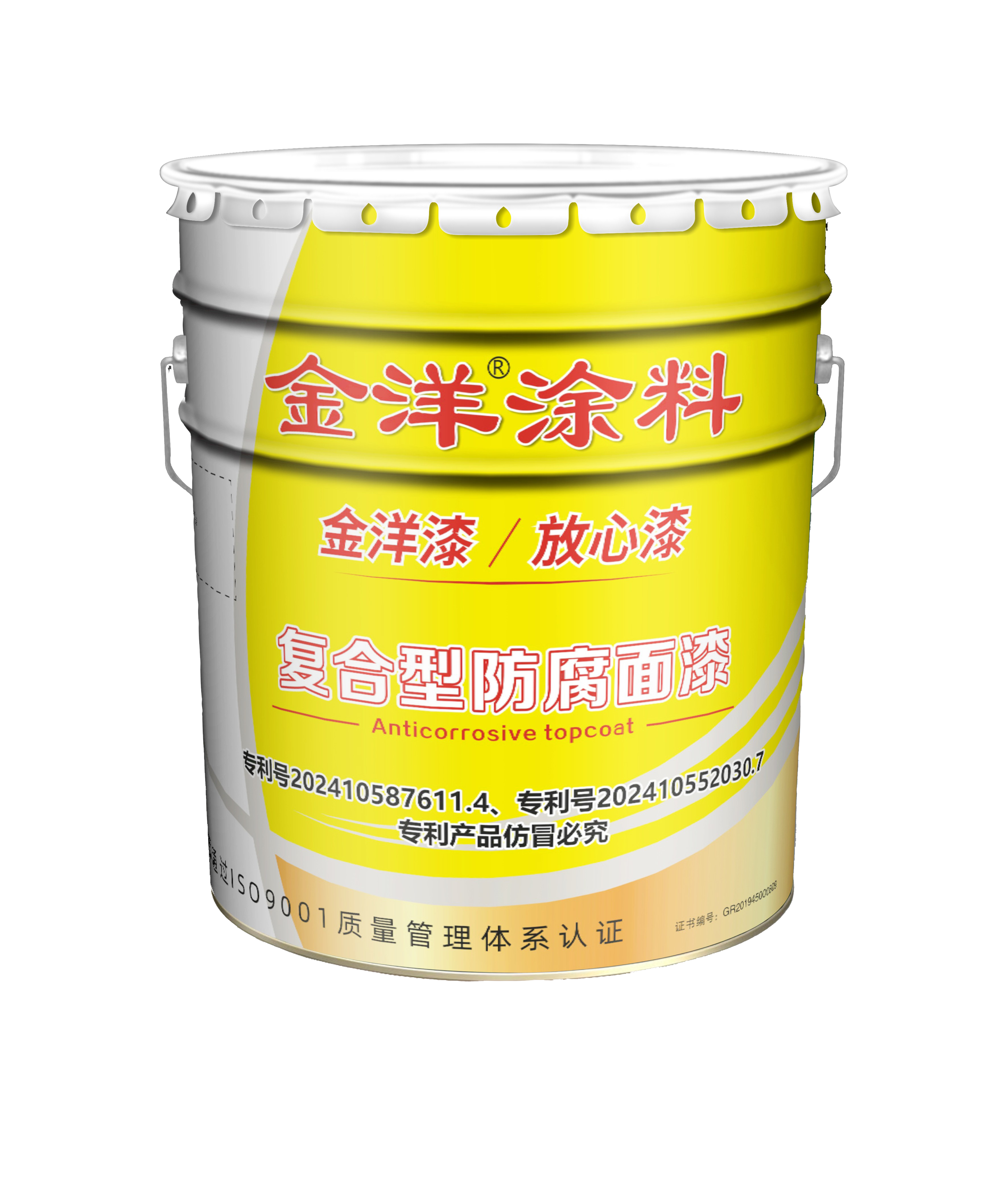 聚氯乙烯复合型防腐面漆