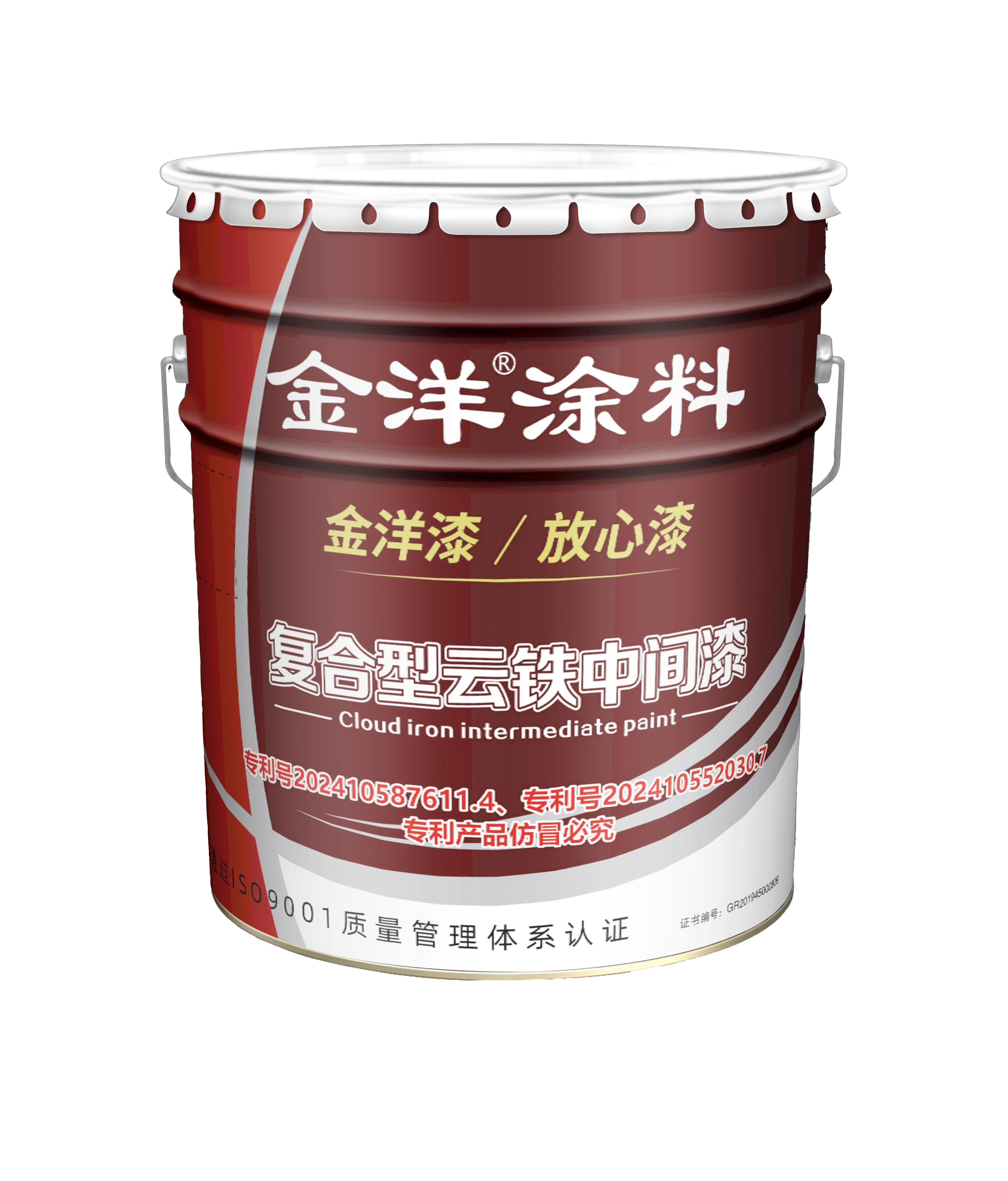 聚氯乙烯复合型云铁中间漆