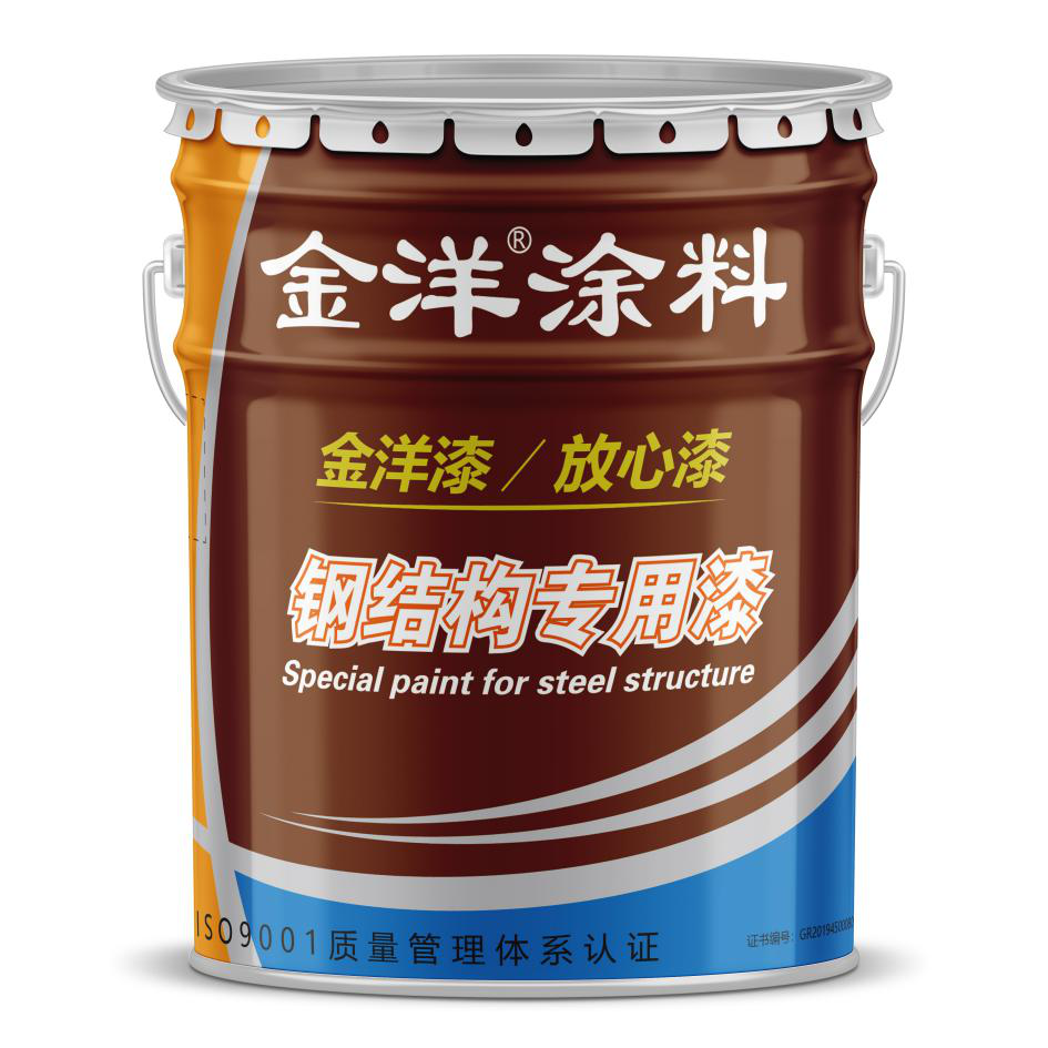 金洋钢结构专用漆|专精特新工业防腐漆,硬核防护钢材长效耐用!