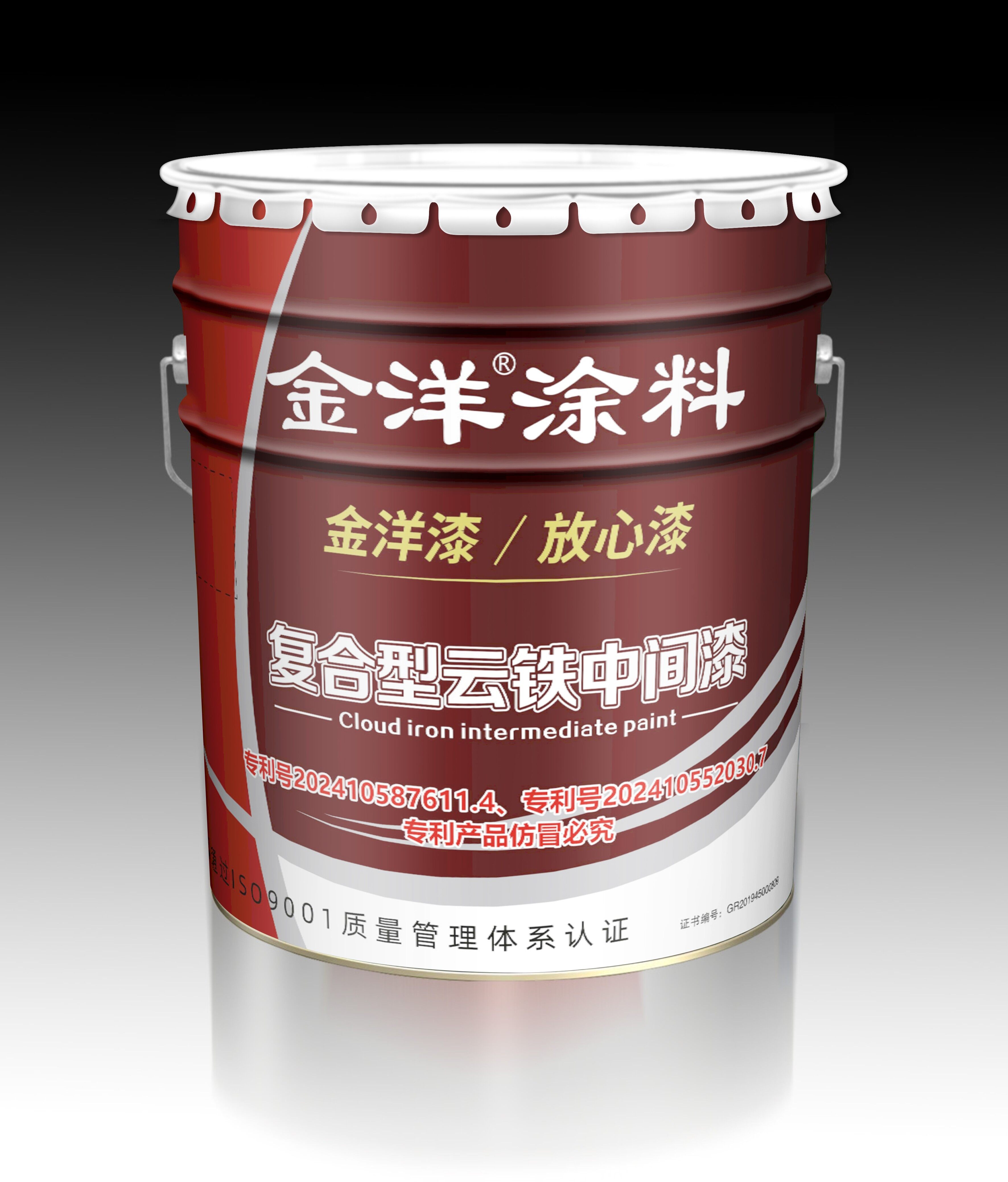 聚氯乙烯复合型云铁中间漆