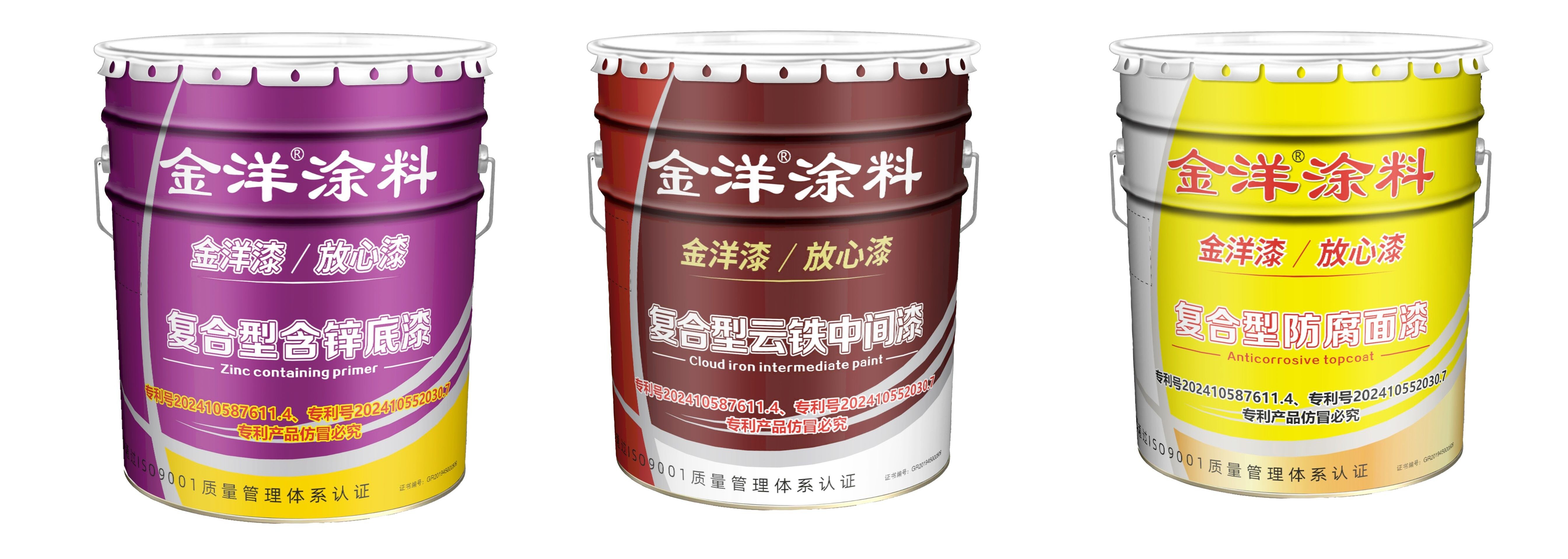 聚氯乙烯复合型防腐涂料产品介绍