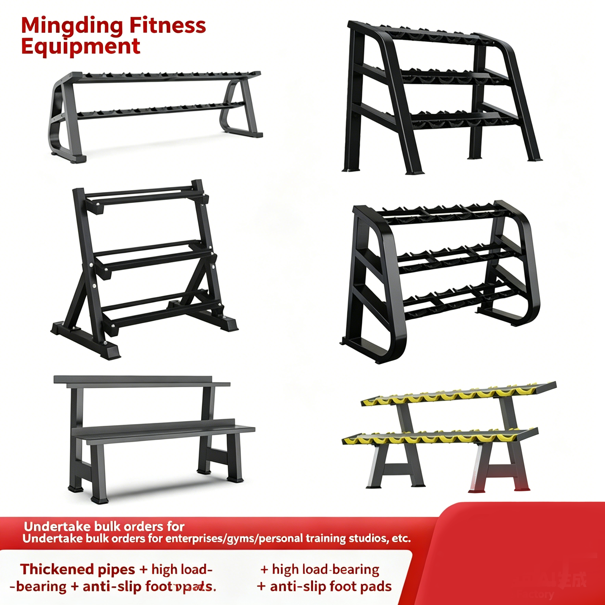 Dumbbell Rack Stand view 3
