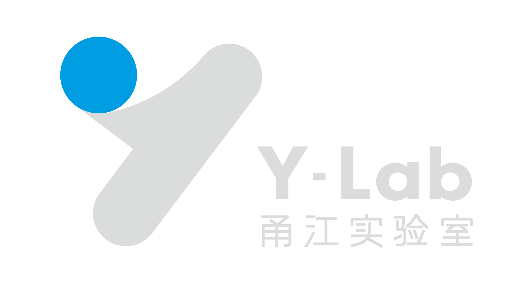 甬江实验室 Logo