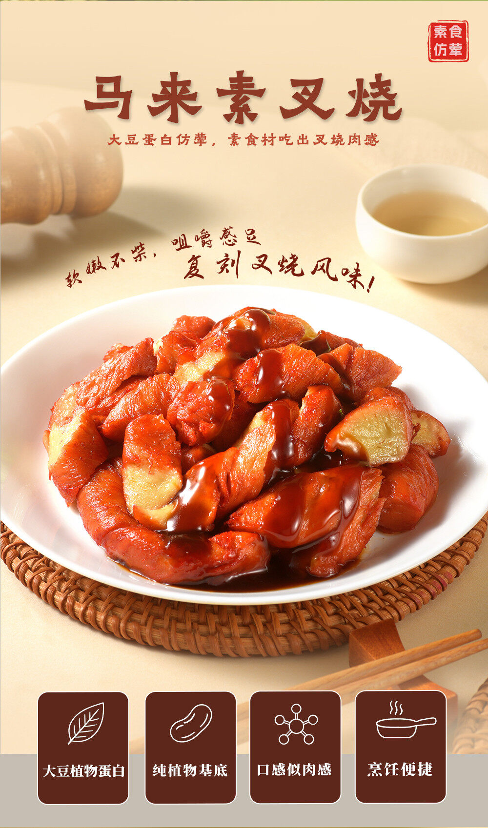 Lamian Char Siu
