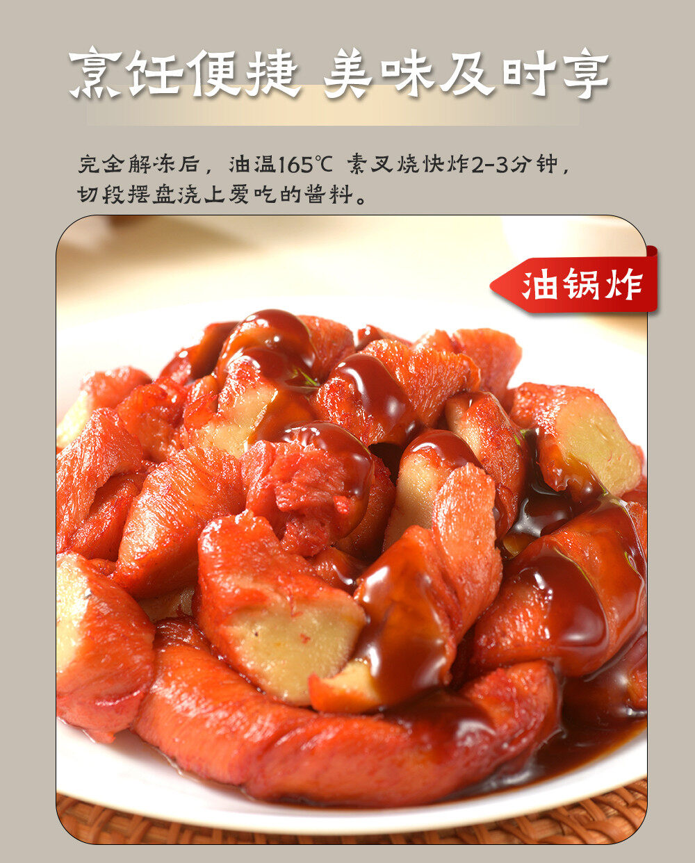 Ma Lai Su Char Siu Detail Image 11