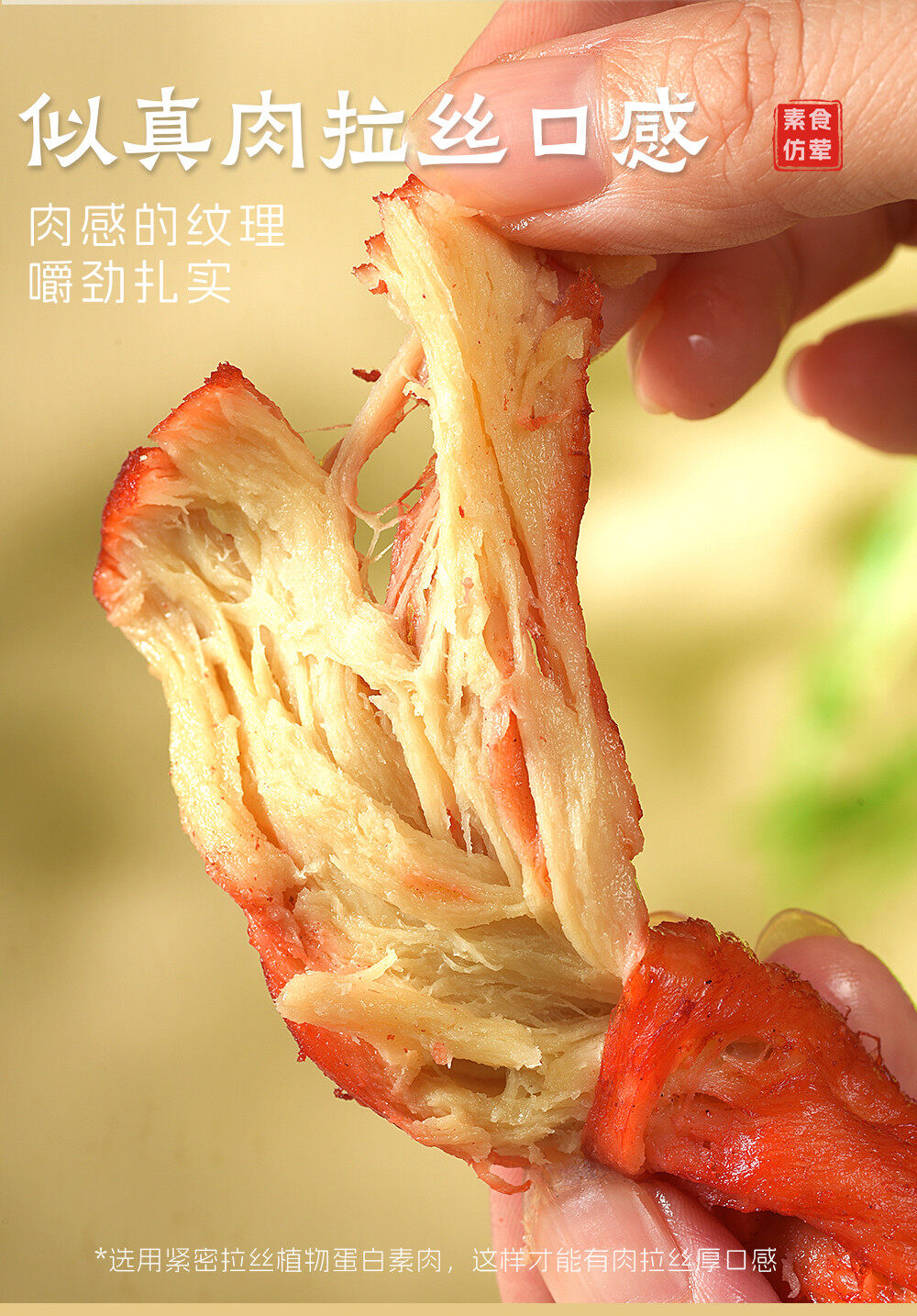 Ma Lai Su Char Siu Detail Image 4