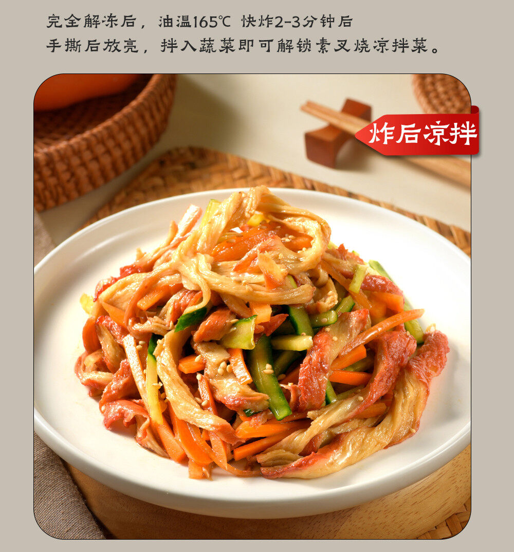 Ma Lai Su Char Siu Detail Image 12