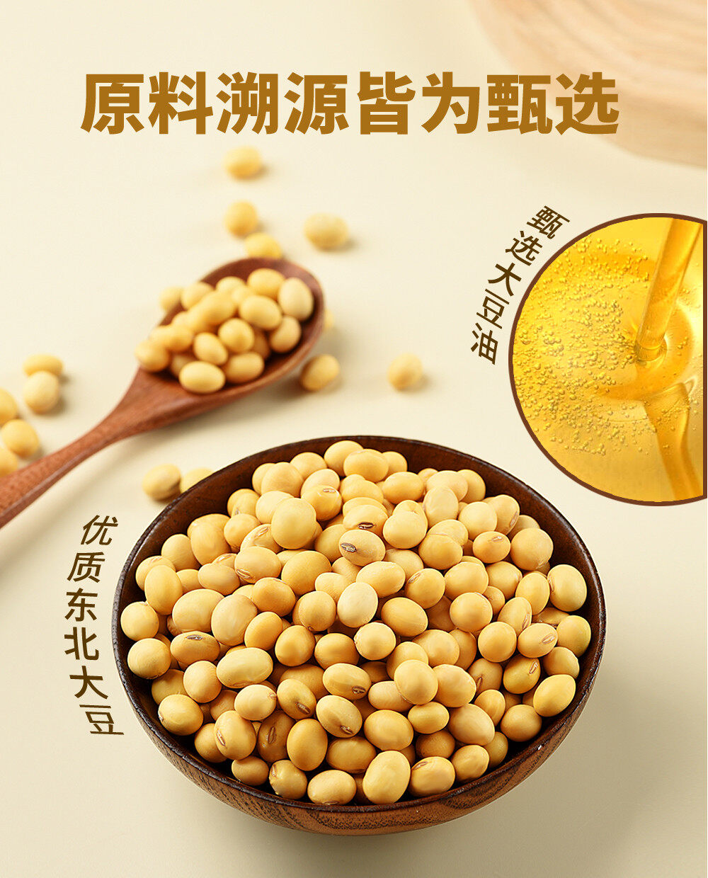 Soy Protein Meat Alternative Detail Image 11