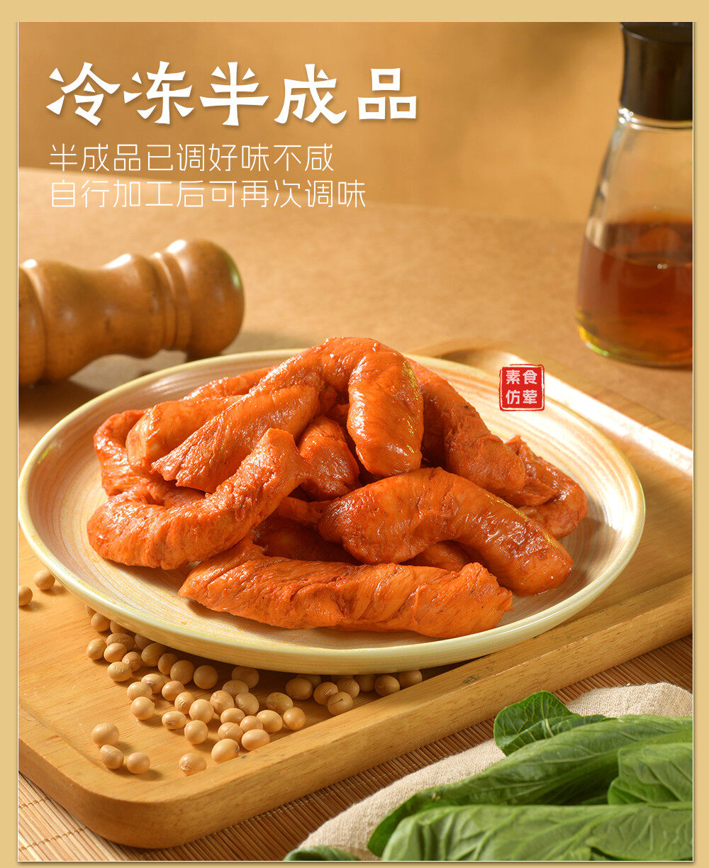 Ma Lai Su Char Siu Detail Image 5