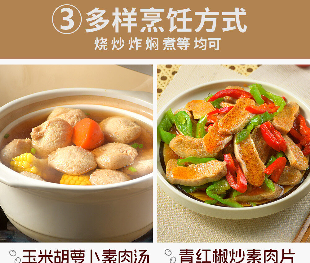 Soy Protein Meat Alternative Details Image 14