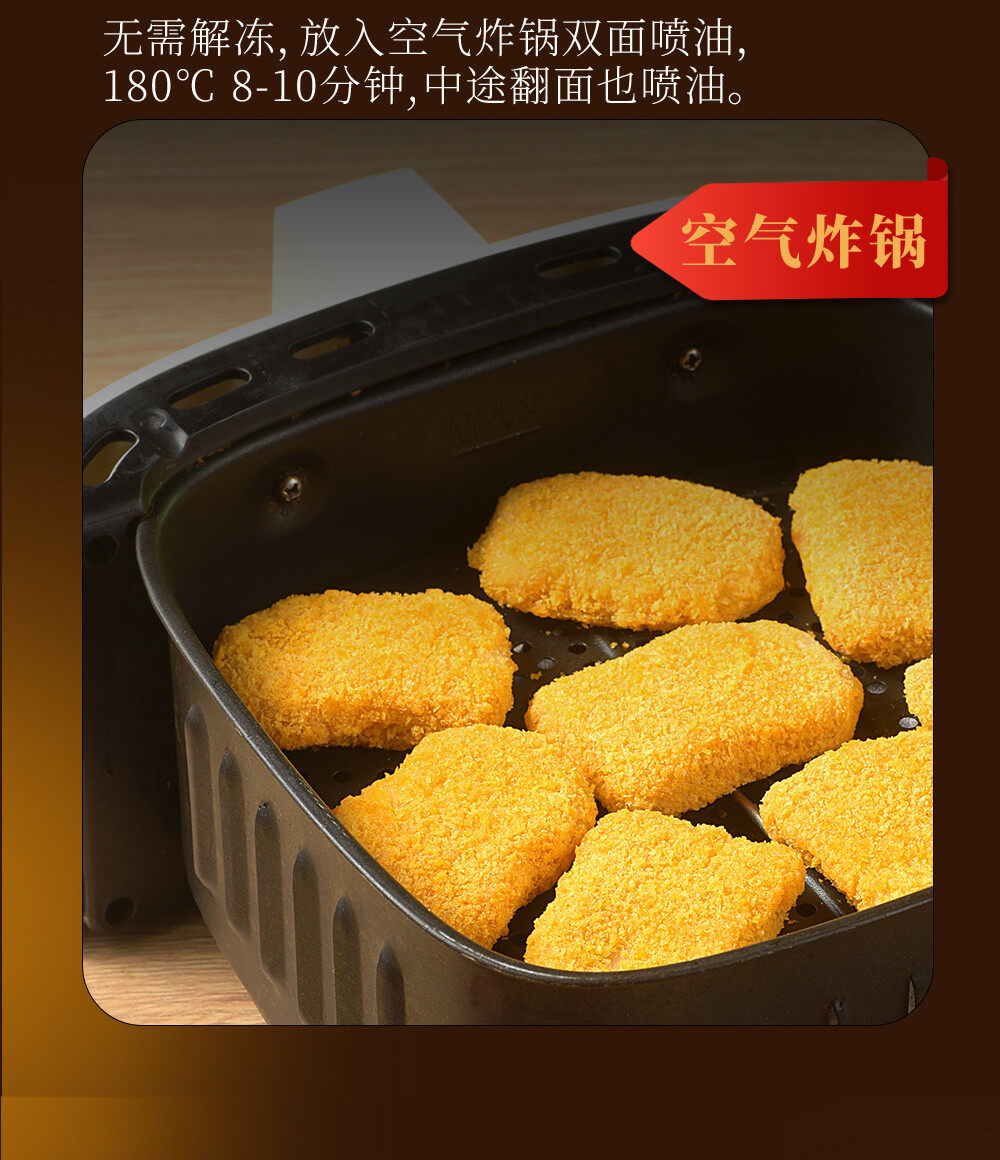Plant-Based Golden Nuggets Detail Image 13