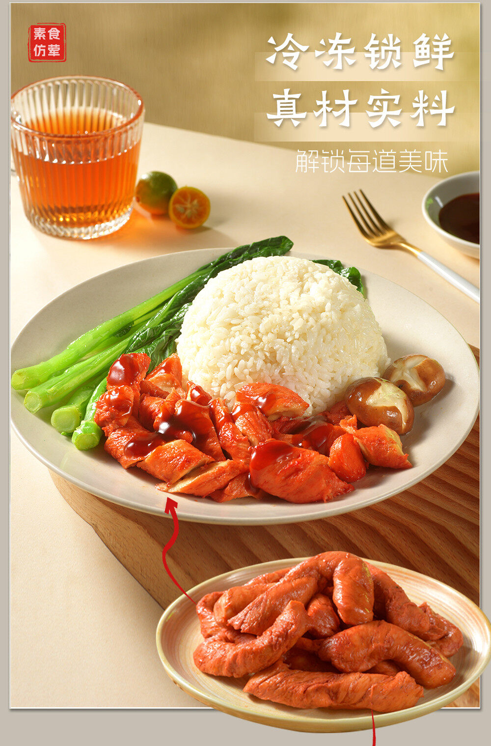 Ma Lai Su Char Siu Detail Image 9