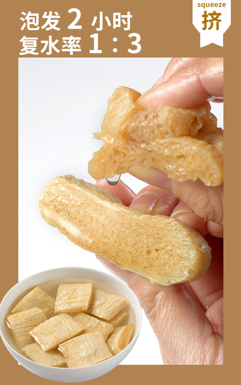 Soy Protein Meat Alternative Details 5