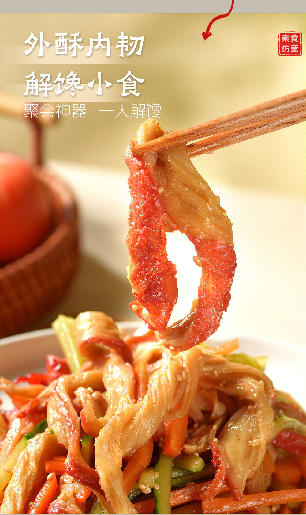 Ma Lai Su Char Siu Detail Image 10