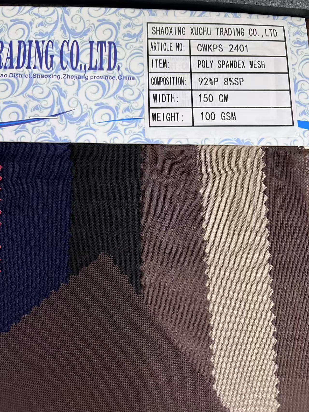 POLY SPANDEX MESH