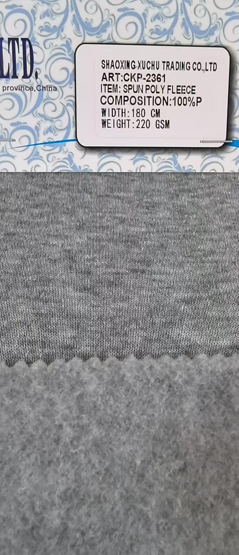 SPUN POLY FLEECE