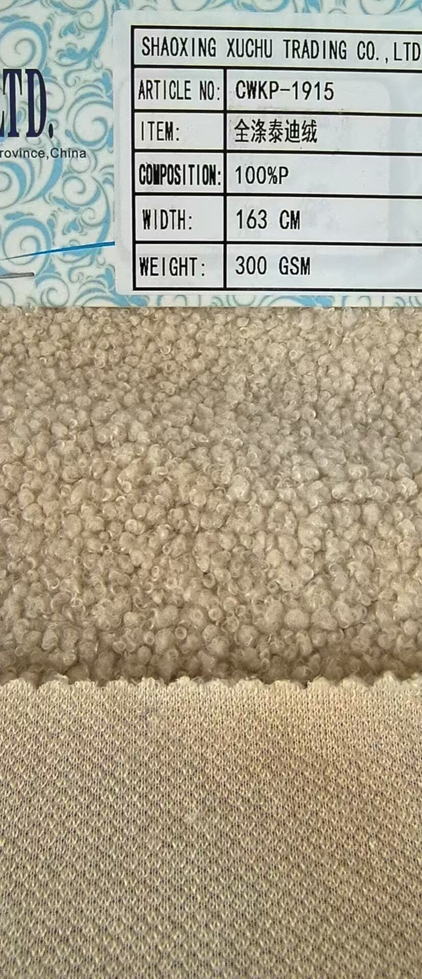 TEDDY FLEECE