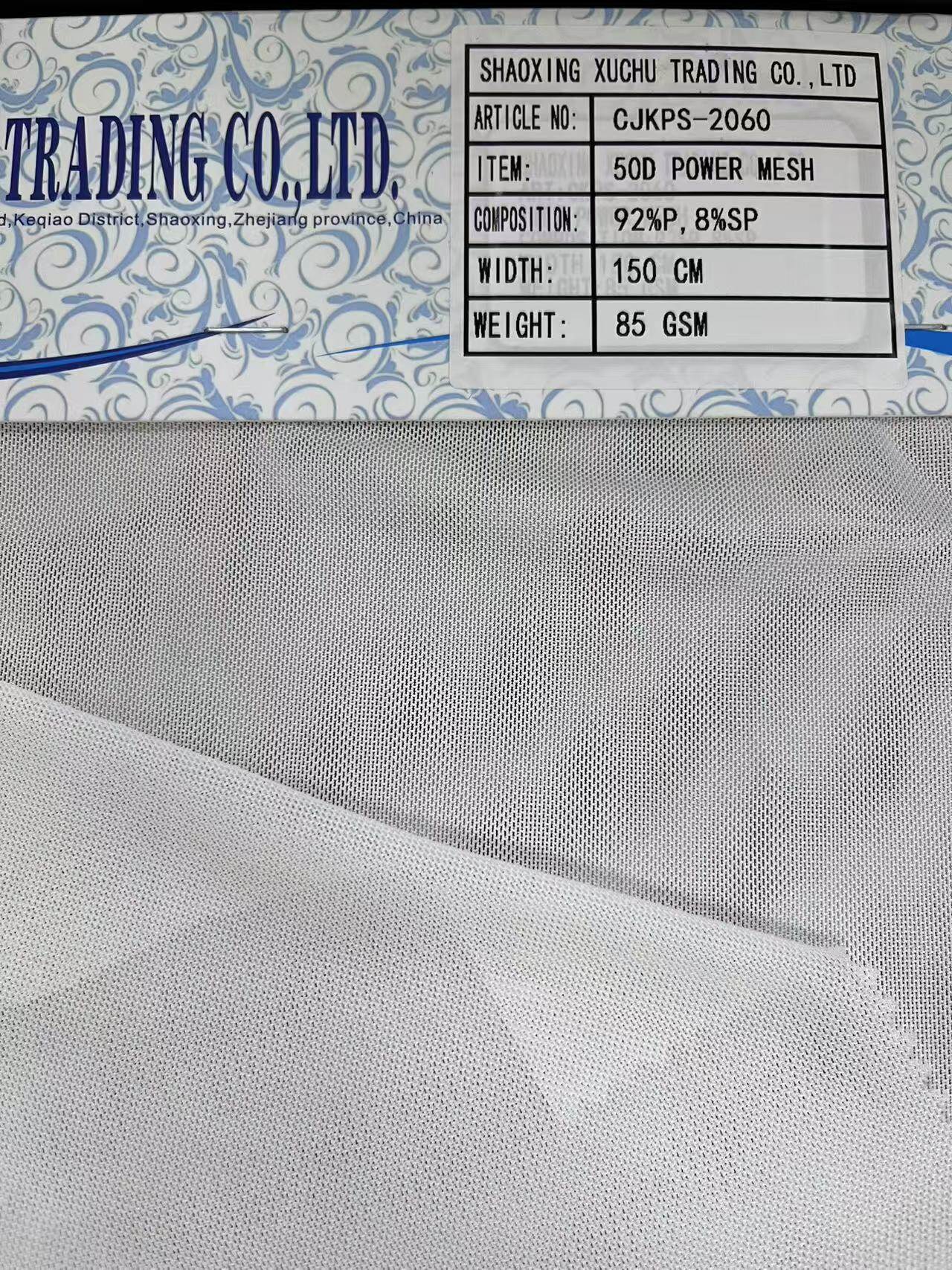 50D POWER MESH