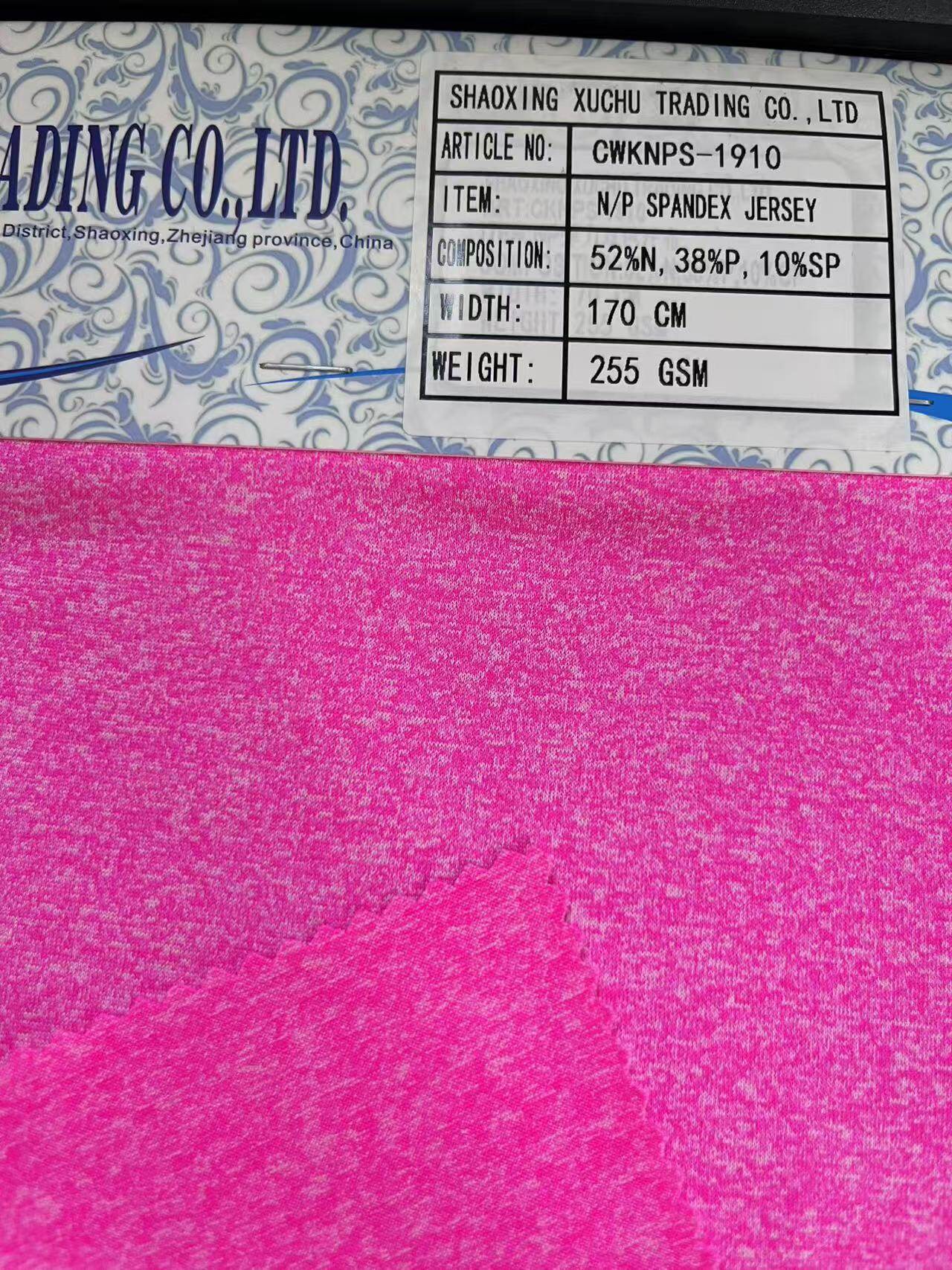 N/P SPANDEX JERSEY