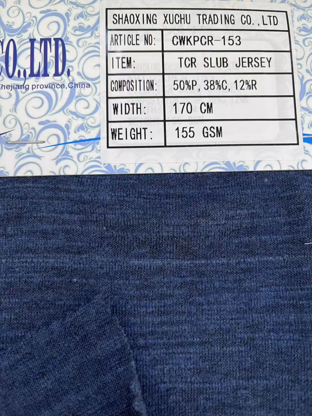 TCR SLUB JERSEY