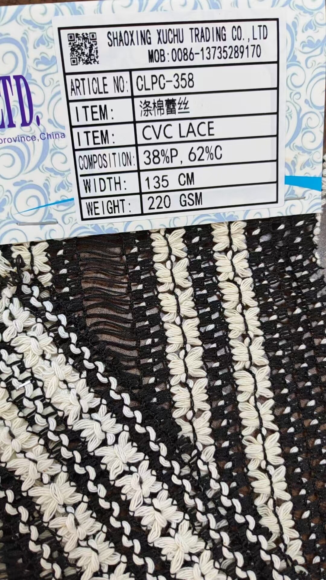 CVC LACE